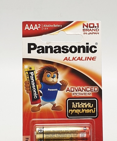 พานาโซนิค (Panasonic) Panasonic ถ่านพานาโซนิค อัลคาไลท์ LR03T/2B-AAA LR03T/2B NO COLOR  