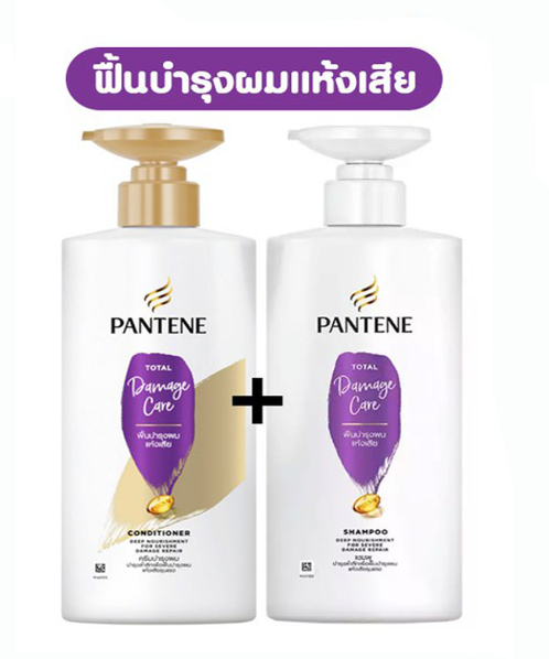 แพนทีน (Pantene) PANTENE แพนทีน ชุด แชมพู+ครีมนวด สูตร Total Damage Care 410 มล.  