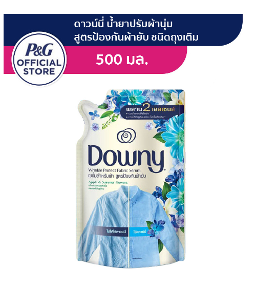 ดาวน์นี่ (Downy) Downy ดาวน์นี่ น้ำยาปรับผ้านุ่ม เซรั่มสำหรับผ้า สูตรป้องกันผ้ายับ กลิ่น หอมของแอปเปิ้ลและดอกไม้ฤดูร้อน 500 มล.  