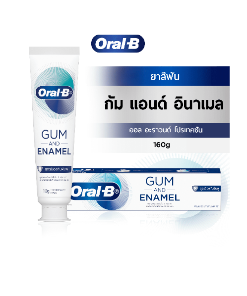 ออรัล-บี (Oral-B) ออรัล-บี กัม แอนด์ อินาเมล ออล อะราวนด์ โปรเทคชั่น ยาสีฟัน สูตรป้องกันฟันผุ 160 กรัม  - 