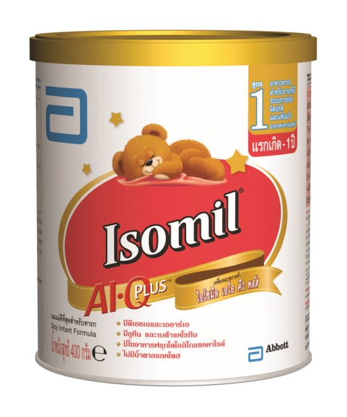 ไอโซมิล (Isomil) Isomil ไอโซมิล เอไอ.คิว พลัส อาหารทารกสำหรับทารกที่มีระบบการย่อยผิดปกติและแพ้นมวัว 400กรัม   