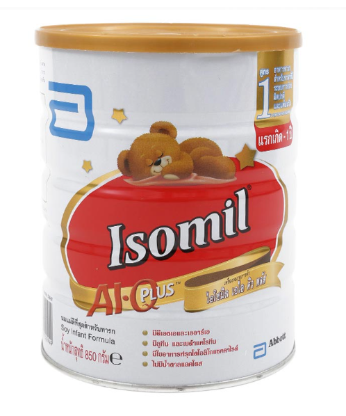 ไอโซมิล (Isomil) Isomil ไอโซมิล อาหารเสริมทารกแรกเกิด เอไอคิวพลัส 850 กรัม   