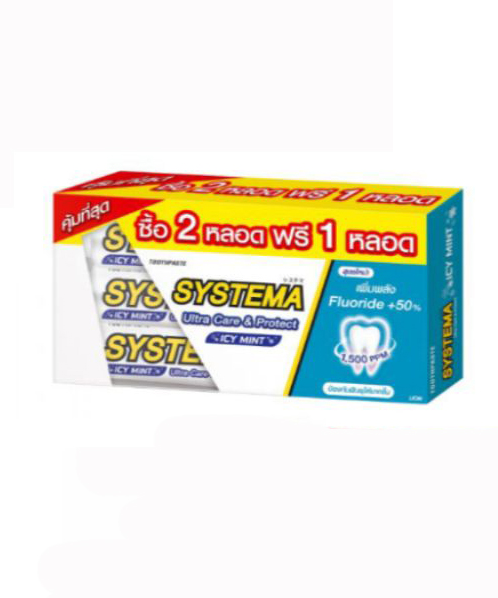 ซิสเท็มมา (SYSTEMA) ซิสเท็มมา ยาสีฟัน อัลตร้า แคร์ & โพรเทคส์ ไอซี่ มินต์ 160 กรัม  (แพ็ค 2 หลอด +1 หลอด)   