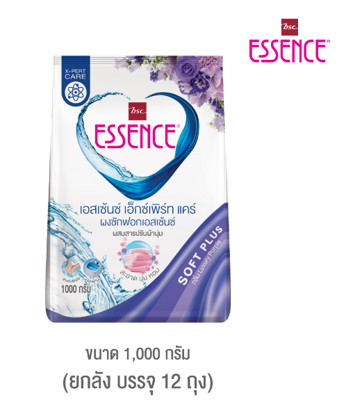 เอสเซ้นซ์ (Essence) Essence เอสเซ้นซ์ เอ็กซ์เพิร์ท แคร์ ผงซักฟอก 1000 กรัม - 