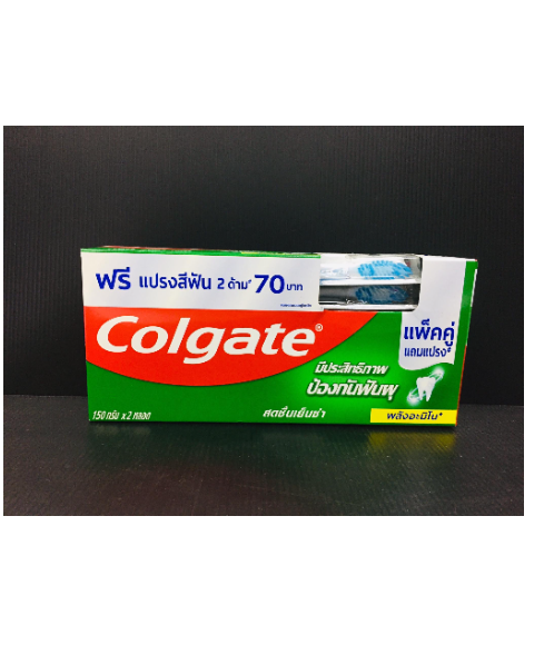 คอลเกต (Colgate) Colgate คอลเกต ยาสีฟัน รสสดชื่นเย็นซ่า 150 กรัม แพ็คคู่ + แปรงสีฟัน 2 ด้าม   