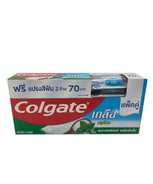 คอลเกต (Colgate) คอลเกต ยาสีฟัน สูตรเกลือสมุนไพร 150 กรัม (แพ็ค 2 หลอด+แปรงสีฟัน 2 ด้าม) (8850006322499) - 