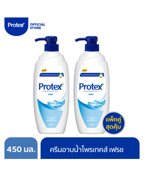 โพรเทคส์ (Protex) โพรเทคส์ ครีมอาบน้ำเฟรช 450 มล. (แพ็ค 1แถม1)   