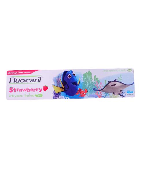 ฟลูโอคารีล (Fluocaril) Fluocaril ฟลูโอคารีล ยาสีฟันสำหรับเด็ก อายุ 2-6 ปี  กลิ่นสตรอเบอร์รี่ 40 กรัม  