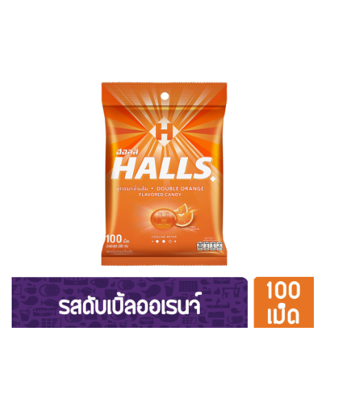 ฮอลล์(halls) Halls ฮอลล์ ลูกอม กลิ่นส้ม แพ็ค 100 เม็ด  