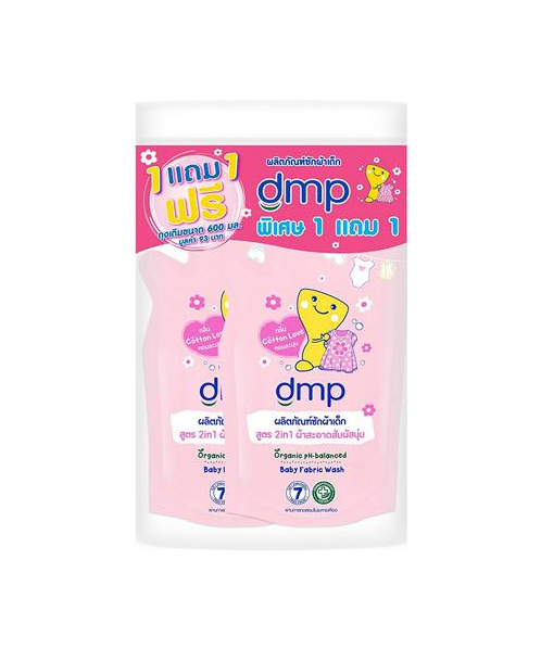 เดอร์มาพอน (DMP) ดีเอ็มพี ผลิตภัณฑ์ซักผ้าเด็ก ชนิดน้ำ สูตรทูอินวันออร์แกนิคพีเอชบาลานซ์  ถุงเติม 600 มล.(แพ็ค 1 แถม 1)  