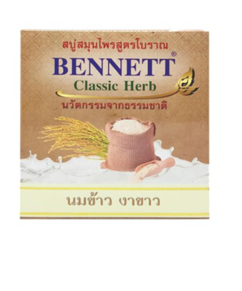 เบนเนท (Bennett) เบนเนท สบู่สมุนไพร สูตรโบราณ นมข้าว งาขาว160 กรัม - 