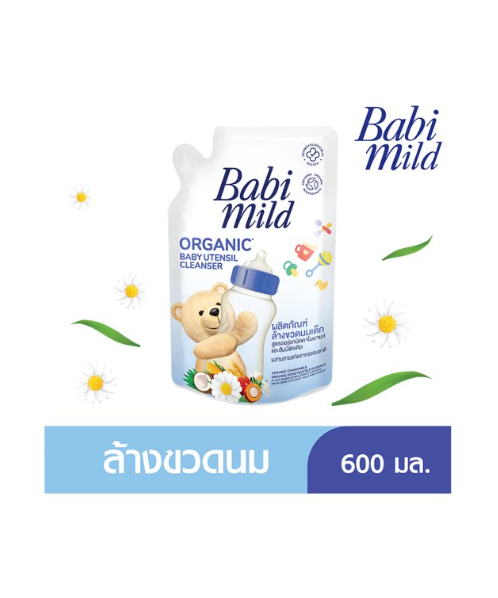 เบบี้ มายด์ (Babi Mild) เบบี้มายด์ ผลิตภัณฑ์ล้างขวดนมเด็ก  600 มล.   