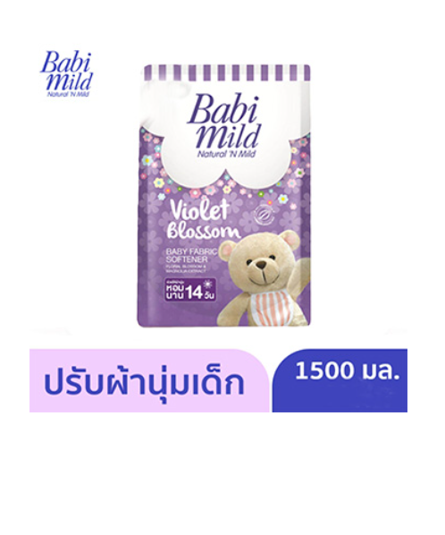 เบบี้ มายด์ (Babi Mild) Babi Mild เบบี้มายด์ ผลิตภัณฑ์ปรับผ้านุ่มเด็ก กลิ่น ไวโอเล็ต บลอสซั่ม 1500 มล.  