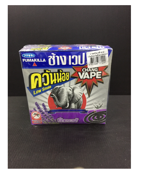ช้างเวป(Chang Vape) ช้างเวป2 ยาจุดกันยุง ควันน้อย กลิ่นลาเวนเดอร์ (10ขดx14กรัม) (บรรจุ 5กล่อง)   