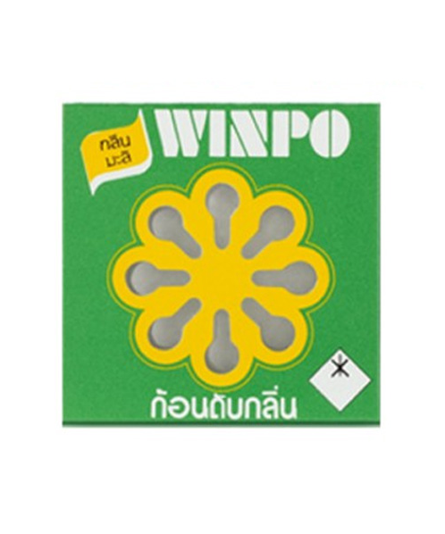 วินโป(Winpo) Winpo วินโป ก้อนดับกลิ่น กลิ่นมะลิ 80 กรัม  