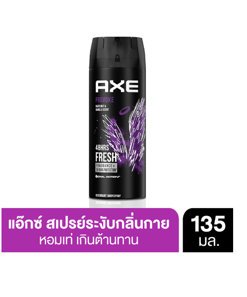 แอ๊กซ์ (AXE) AXE แอ๊กซ์ สเปรย์น้ำหอมระงับกลิ่นกาย โพรโวค ขนาด 135 มล.  