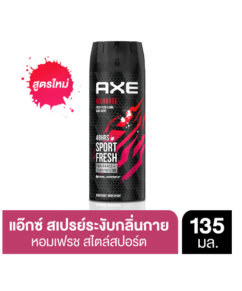 แอ๊กซ์ (AXE) AXE แอ๊กซ์ สเปรย์น้ำหอมระงับกลิ่นกาย รีชาร์จ ขนาด 135 มล.  