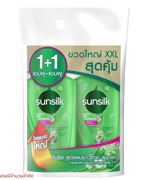 ซันซิล (SUNSILK) Sunsilk ซันซิล แชมพู+แชมพู ขวดใหญ่ XXL สุดคุ้ม สูตร ผมยาวสวย สีเขียว 525 มล. (แพ็ค 2 ขวด)  