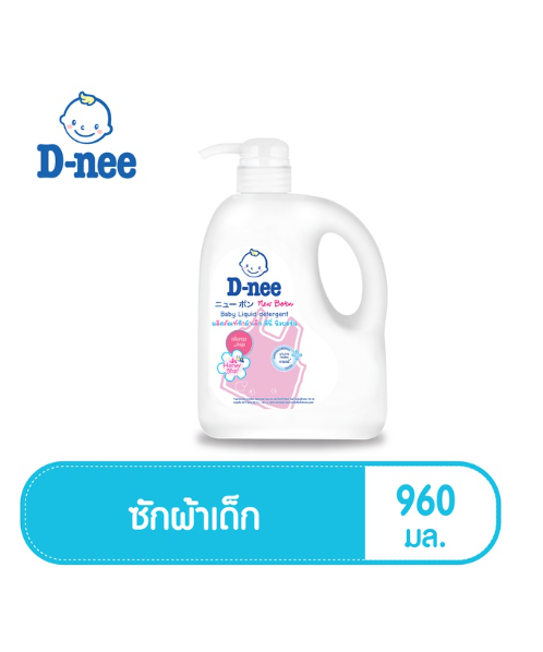 ดีนี่ (D-Nee) ดีนี่ ผลิตภัณฑ์ซักผ้าเด็ก กลิ่นฮันนี่สตาร์ 960 มล.  