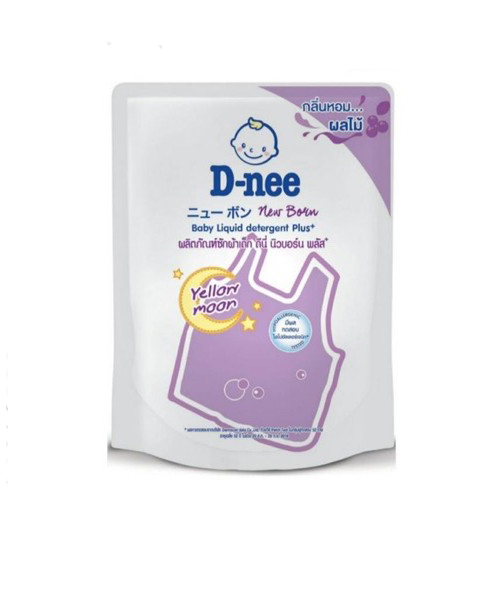 ดีนี่ (D-Nee) D-nee ดีนี่ นิวบอร์น พลัส ผลิตภัณฑ์ซักผ้าเด็ก กลิ่นเยลโล่ มูน สีม่วง ขนาด 1300 มล.   - 