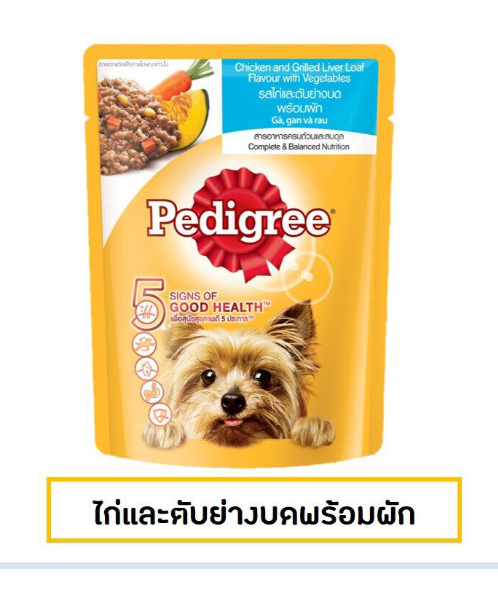 เพดดิกรี(Pedigree) Pedigree เพดดิกรี อาหารสำหรับลูกสุนัข แบบเปียก ไก่และตับย่างบด+ผัก ชนิดซอง 80 กรัม  