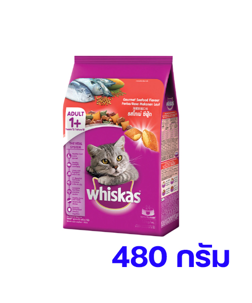 วิสกัส(Whiskas) Whiskas วิสกัส อาหารแมวชนิดเม็ด รสโกเม่ ซีฟู้ด 480 กรัม   