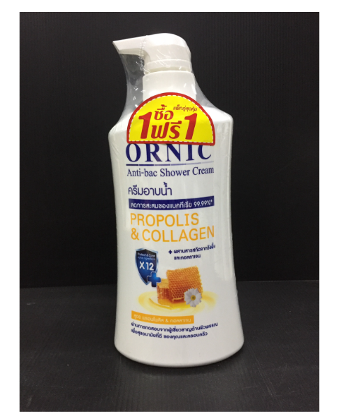 ออนิค(ORNIC)  ORNIC ออนิค ครีมอาบน้ำ พรอพโพลิส 450 มล. (แพ็ค 1 แถม 1)  