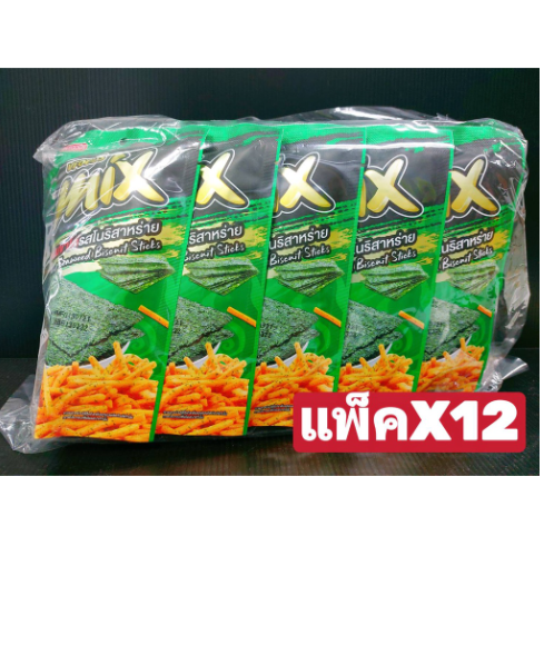 มิกซ์(Mixz) MIX มิกซ์ ขนมขาไก่ รสโนริสาหร่าย ขนาด 25 ก. แพ็คX12 ซอง   