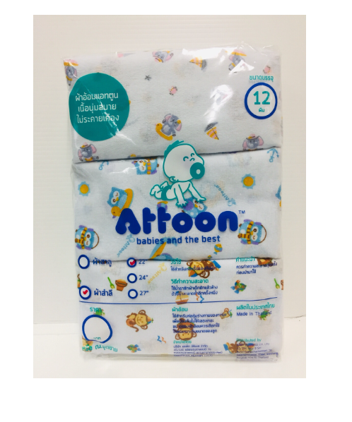แอทตูน (Attoon) Attoon แอทตูน ผ้าอ้อม สำลีพิมพ์ลาย 22 นิ้ว   