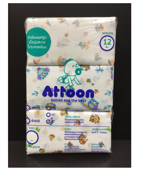 แอทตูน (Attoon) ATTOON แอทตูน ผ้าอ้อมสาลู ซิกแซกริม ขนาด 27  