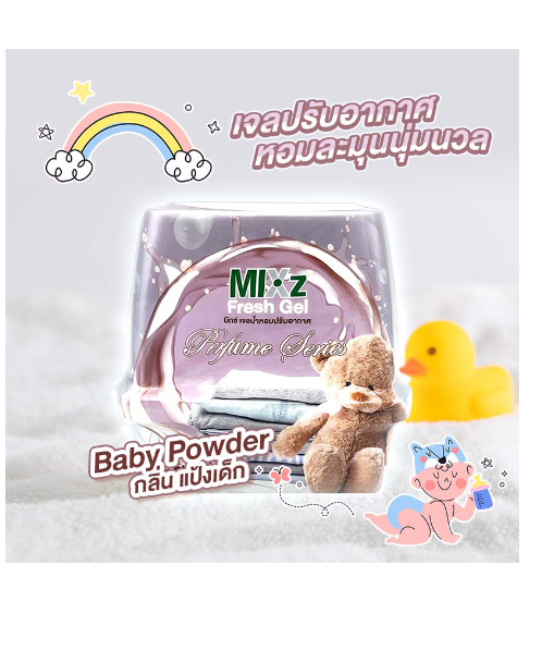 มิกซ์(Mixz) MIXz มิกซ์ เจลน้ำหอมปรับอากาศ กลิ่น Baby Powder180 กรัม  