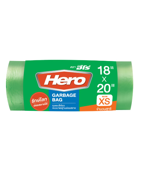 ฮีโร่ (Hero) HERO ฮีโร่ ถุงขยะม้วนสีเขียว แบบมาตรฐาน ขนาด XS 18  