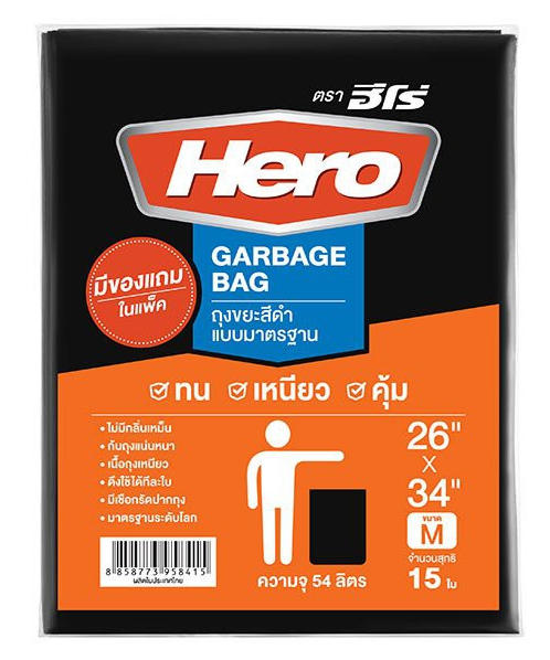 ฮีโร่ (Hero) HERO ฮีโร่ ถุงขยะสีดำ แบบมาตรฐาน ขนาด 26 X 34 นิ้ว   