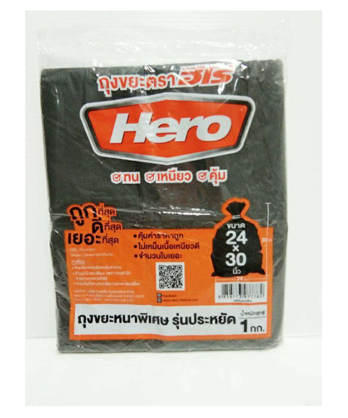 ฮีโร่ (Hero) HERO ฮีโร่ ถุงขยะ สีดำ แบบหนาพิเศษ ขนาด 24 X 30 นิ้ว   
