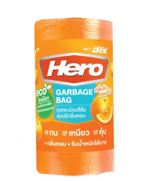 ฮีโร่ (Hero) HERO ฮีโร่ ถุงขยะม้วน สีส้มกลิ่นส้ม ขนาด XS  18x20 นิ้ว  บรรจุ 30 ใบ  
