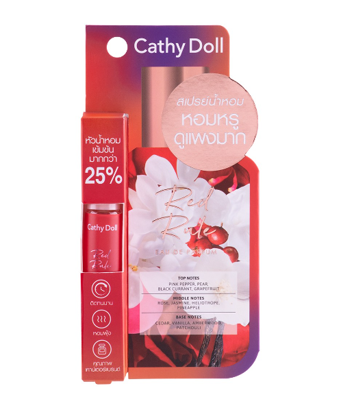 เคที่ ดอลล์ (Cathy Doll) Cathy Doll เคที่ดอลล์ สเปรย์น้ำหอมเข้มข้น กลิ่น RED RULE 5 มล.  