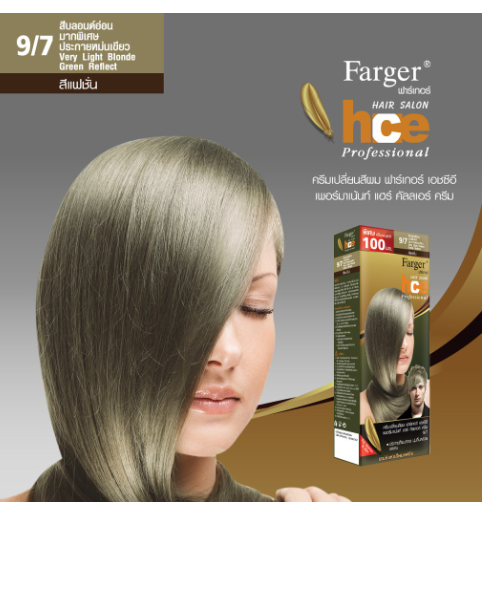ฟาร์เกอร์(Farger) Farger ฟาร์เกอร์ ครีมเปลี่ยนสีผมแฟชั่น เบอร์9/7 สีบลอนด์อ่อนมากพิเศษประกายหม่นเขียว   