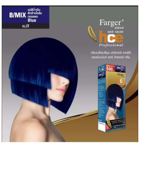 ฟาร์เกอร์(Farger) Farger ฟาร์เกอร์ ครีมเปลี่ยนสีผมแฟชั่น เบอร์ B/MIX แม่สีน้ำเงิน หักล้างไรส้มทองแดง   