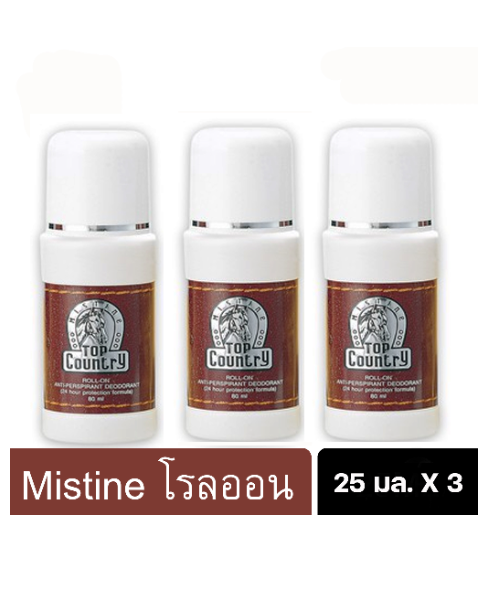 มิสทีน (Mistine) Mistine มิสทีน ท็อป คันทรี โรลออน ระงับกลิ่นกาย   25 มล. แพ็ค 3  