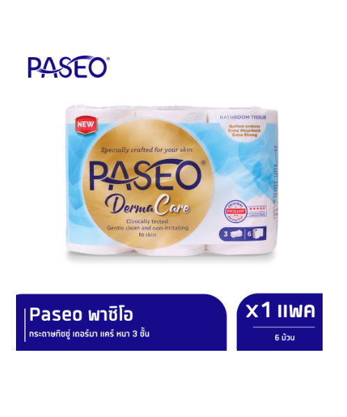 พาซิโอ (Paseo) Paseo พาซิโอ กระดาษทิชชู่ เดอร์มาแคร์ หนา 3 ชั้น แพ็ค 6 ม้วน   