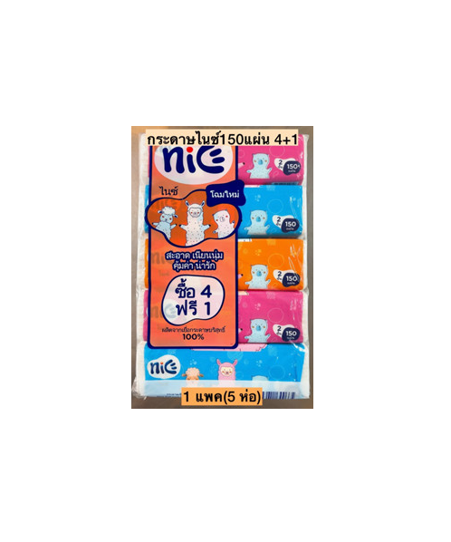 ไนซ์ (Nice) Nice ไนซ์ กระดาษเช็ดหน้า ซอฟแพ็ค ขนาด 150 แผ่น (แพ็ค 4 + 1)  