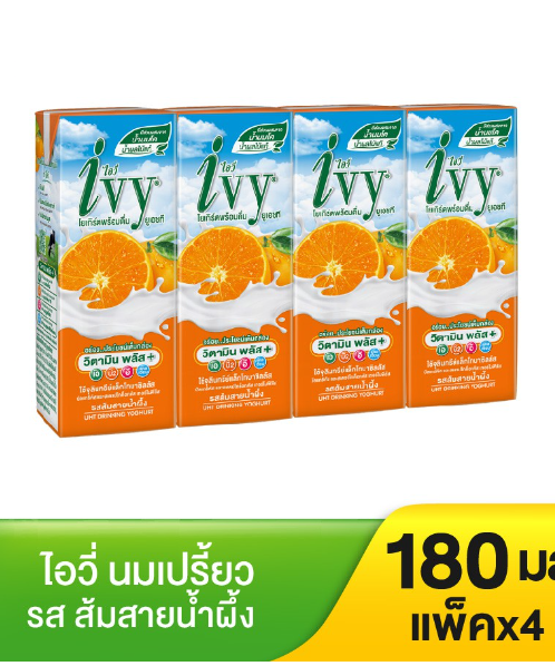 ไอวี่ Ivy ไอวี่ นมเปรี้ยวUHT รสส้มสายน้ำผึ้ง 180 มล. แพ็ค 4  - 