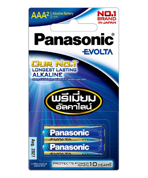 พานาโซนิค (Panasonic) PANASONIC EVOLTA 1.5V Alkaline AAA Battery ถ่านอัลคาไลน์ พานาโซนิค อีโวลต้า แพ็คละ 2 ก้อน   