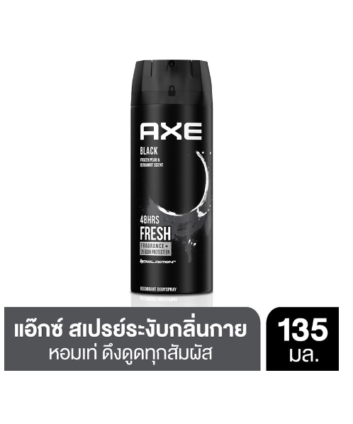 แอ๊กซ์ (AXE) AXE แอ๊กซ์ สเปรย์น้ำหอมระงับกลิ่นกาย แบล็ค ขนาด 135 มล.  