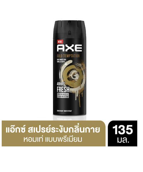 แอ๊กซ์ (AXE) AXE แอ๊กซ์ สเปรย์น้ำหอมระงับกลิ่นกาย โกลด์ เทมเทชั่น ขนาด 135 มล.  