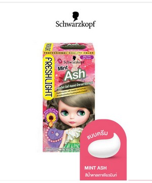  ชวาร์สคอฟ(Schwarzkopf) Schwarzkopf ชวาร์สคอฟ เฟรชไลท์ มิ้ลกี้ แฮร์ คัลเลอร์ ผลิตภัณฑ์เปลี่ยนสีผม แบบครีม สีน้ำตาลเขียวมิ้นท์  